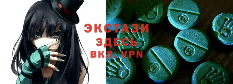 Ecstasy 300 mg  наркошоп  Болохово 