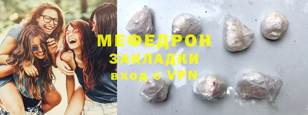 прущие грибы Богородск