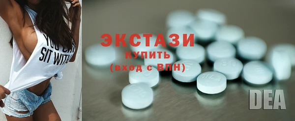 ECSTASY Абинск